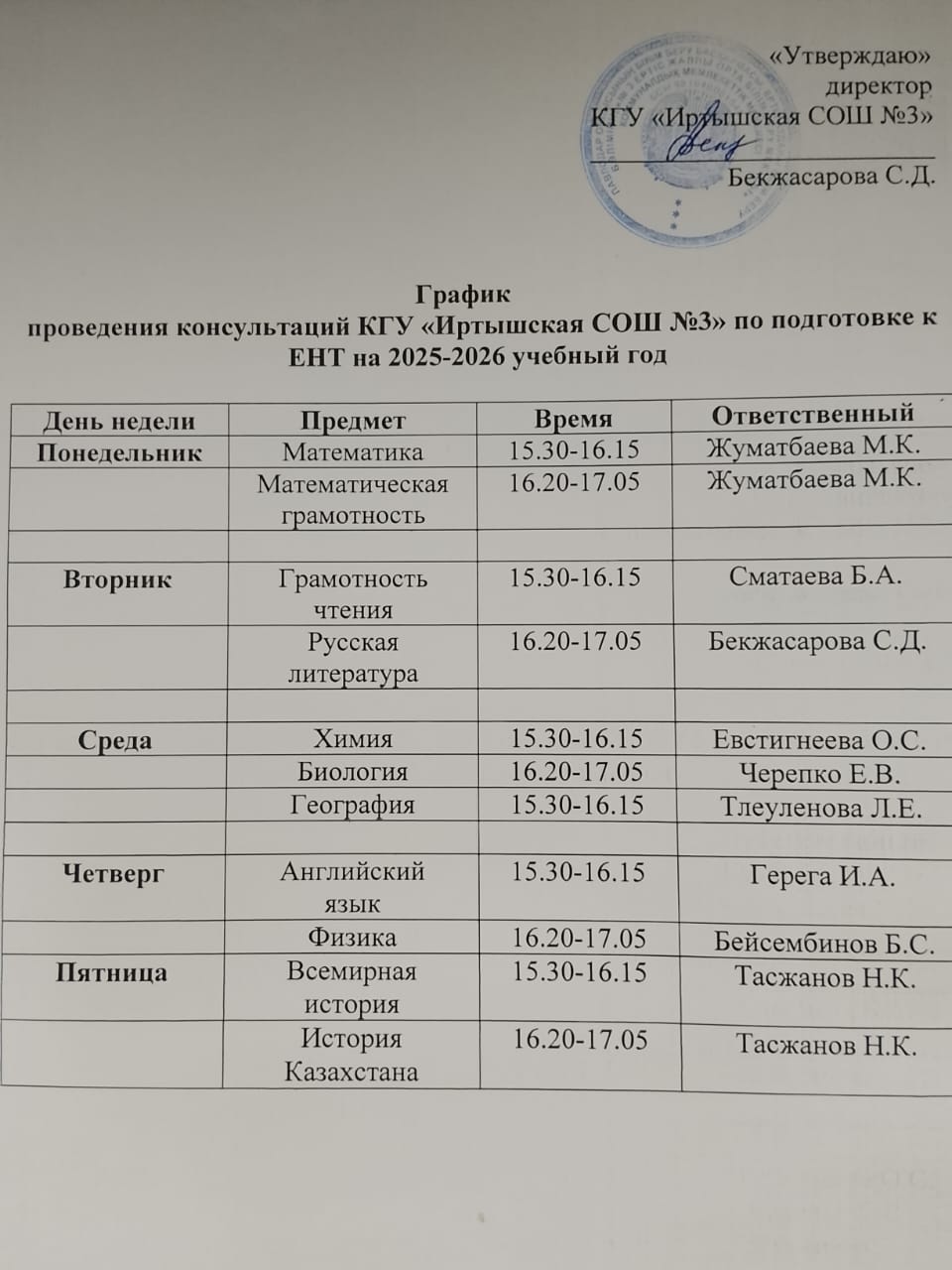 WhatsApp Image 2025 12 02 at 11.17.53