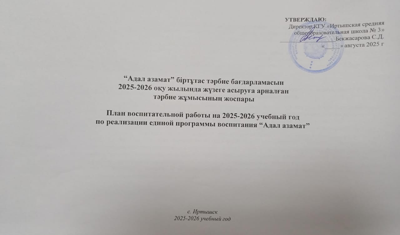 WhatsApp Image 2025 12 02 at 15.51.54