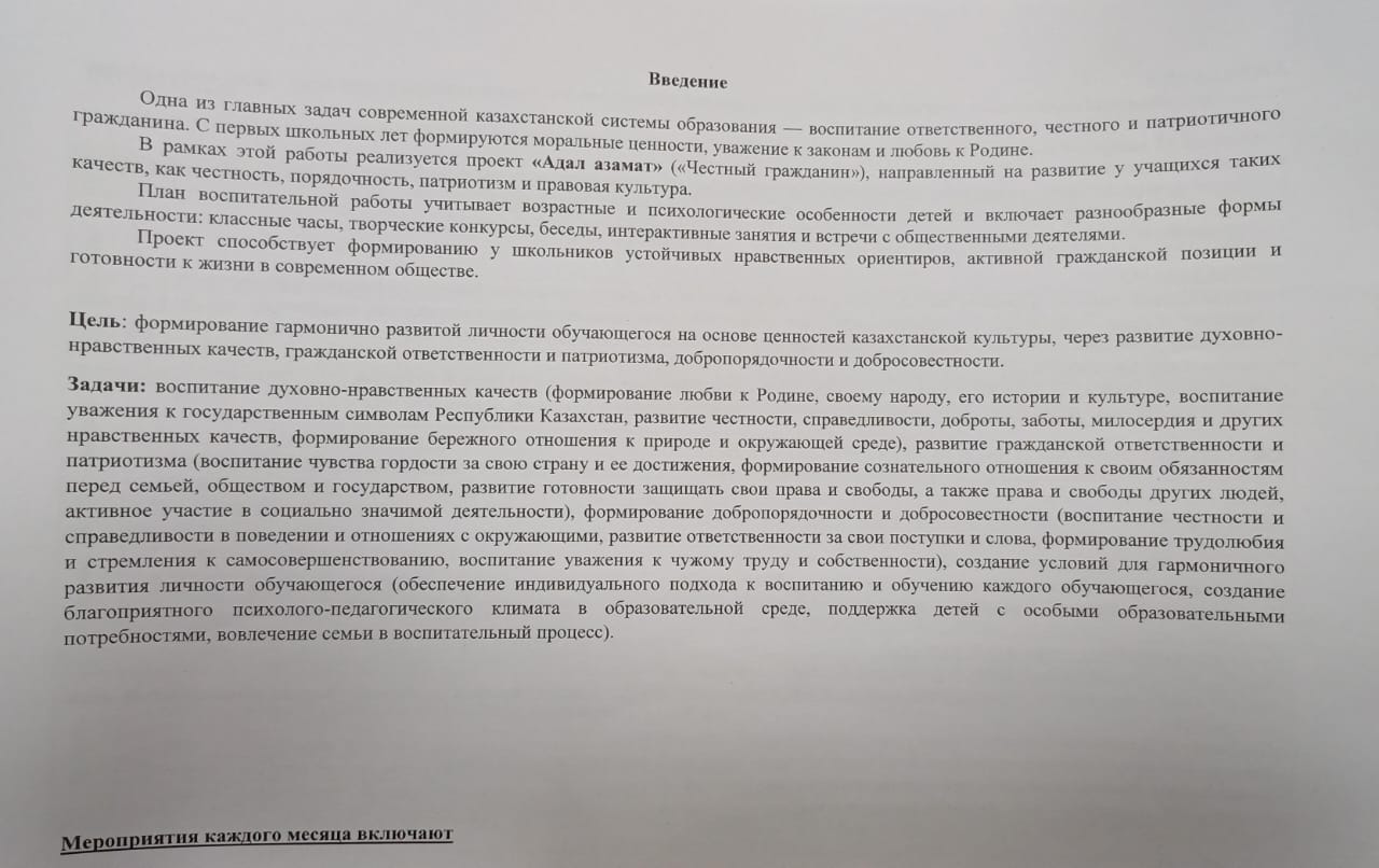 WhatsApp Image 2025 12 02 at 15.52.19