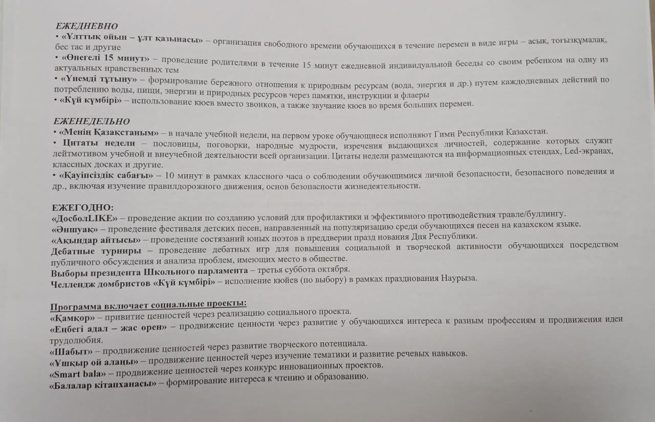 WhatsApp Image 2025 12 02 at 15.53.02