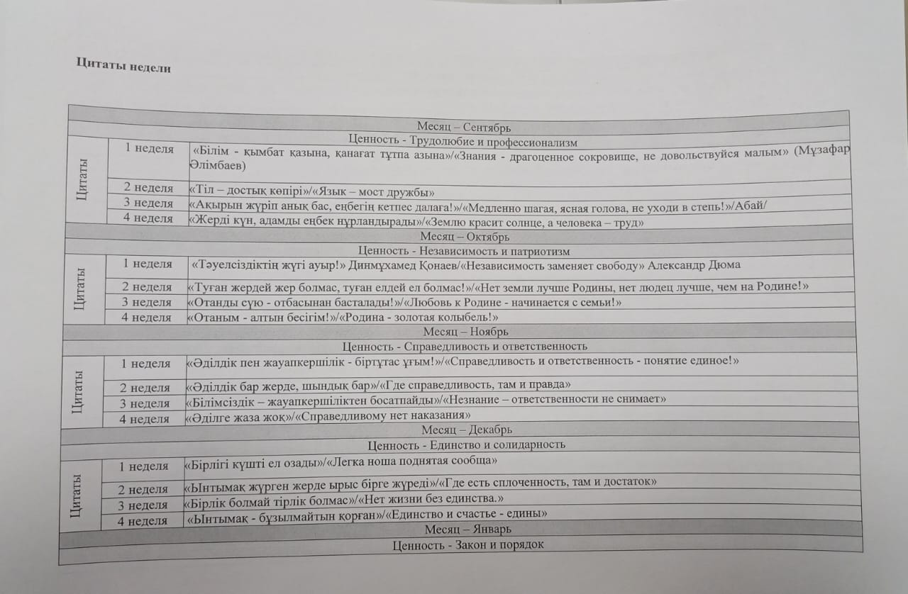 WhatsApp Image 2025 12 02 at 15.53.28