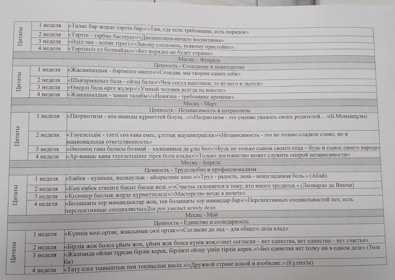 WhatsApp Image 2025 12 02 at 15.53.58