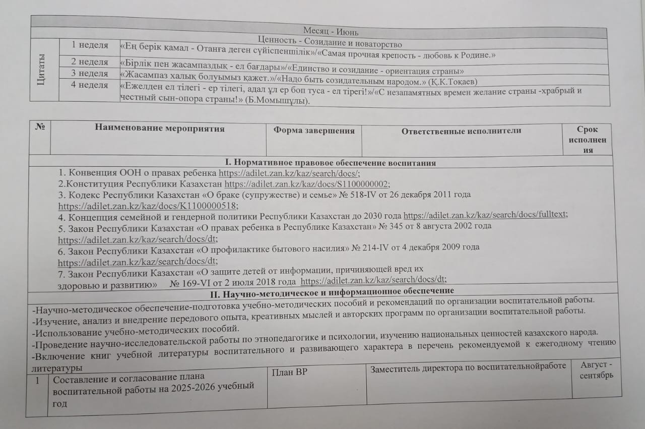 WhatsApp Image 2025 12 02 at 15.54.27