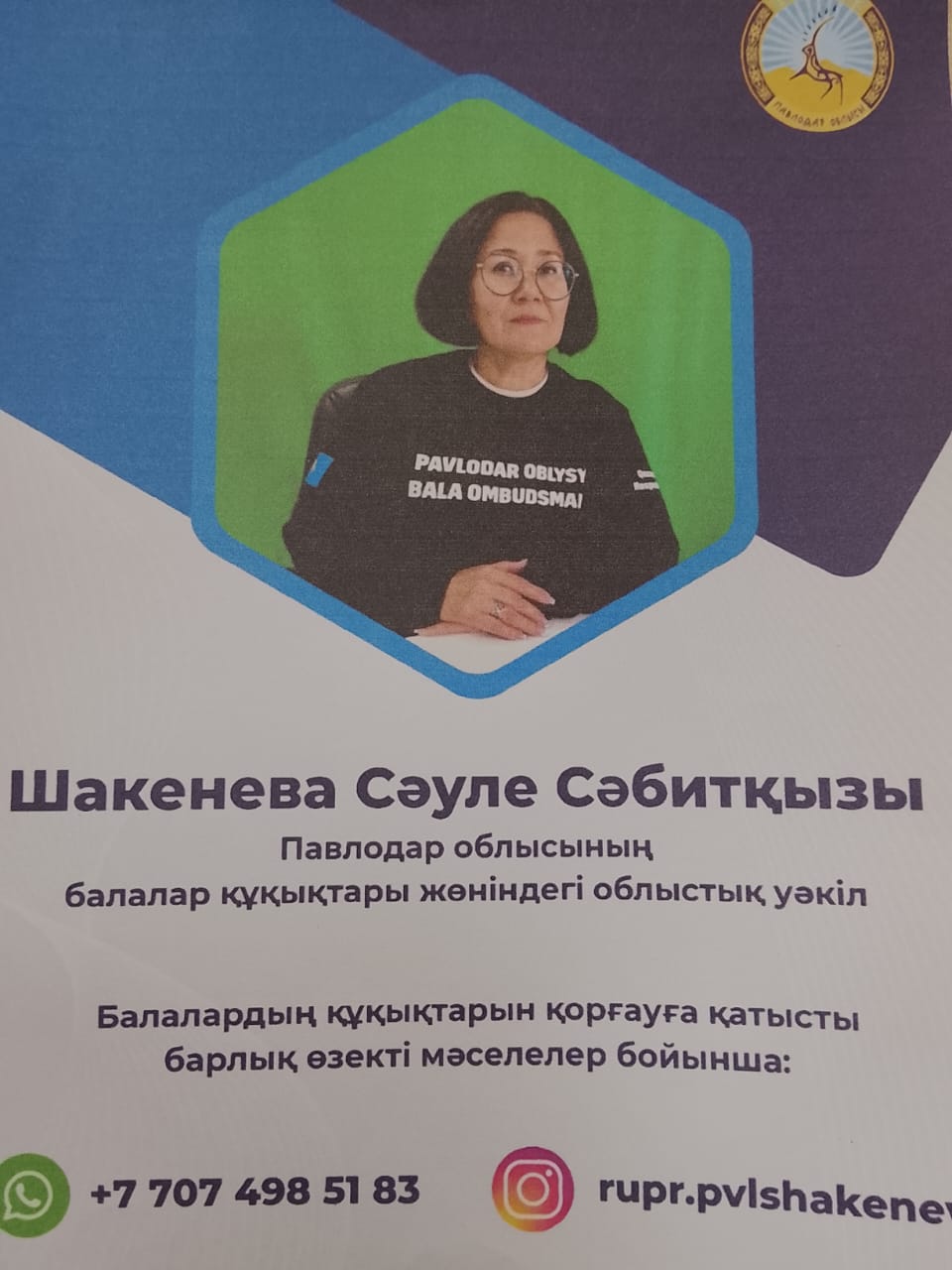 WhatsApp Image 2025 12 05 at 10.59.46