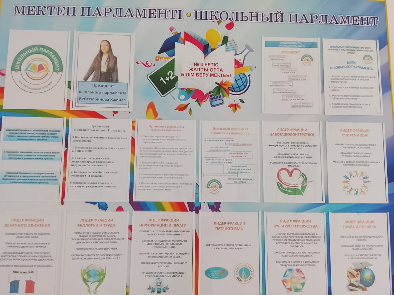 WhatsApp Image 2025 12 05 at 10.59.46 2